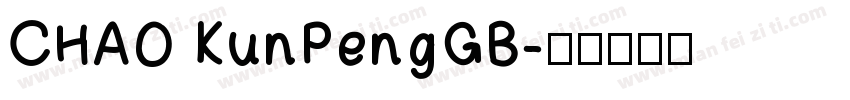 CHAO KunPengGB字体转换